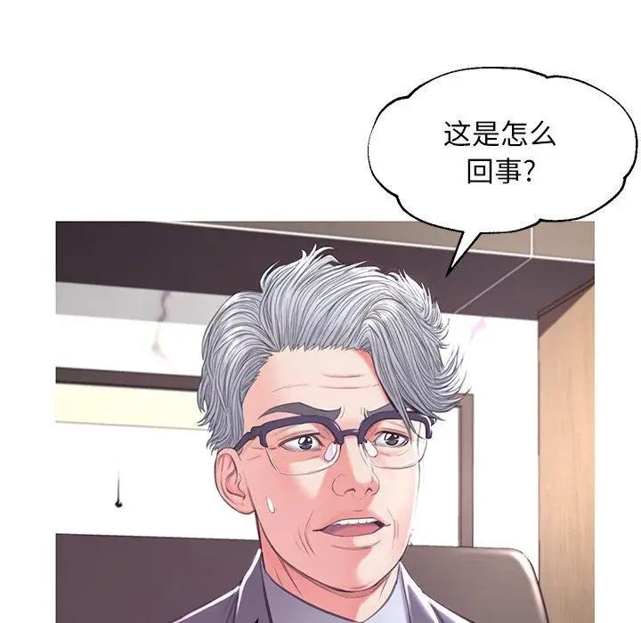 漫画《俏儿媳》第46话第20张图