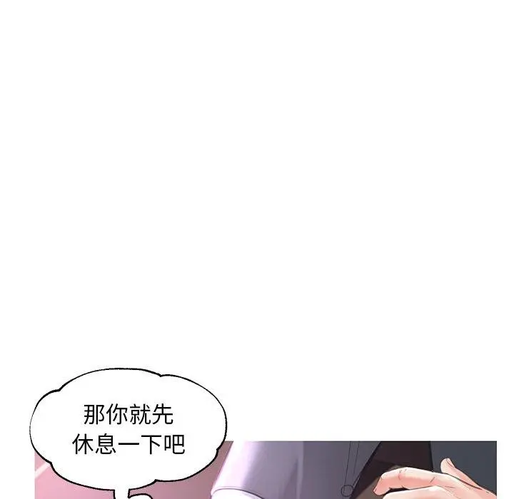 漫画《俏儿媳》第46话第31张图