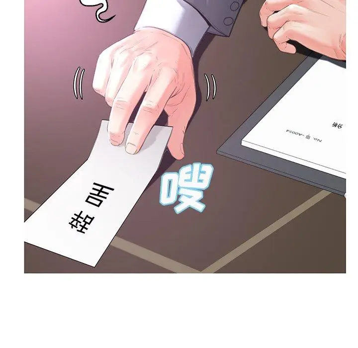 漫画《俏儿媳》第46话第32张图