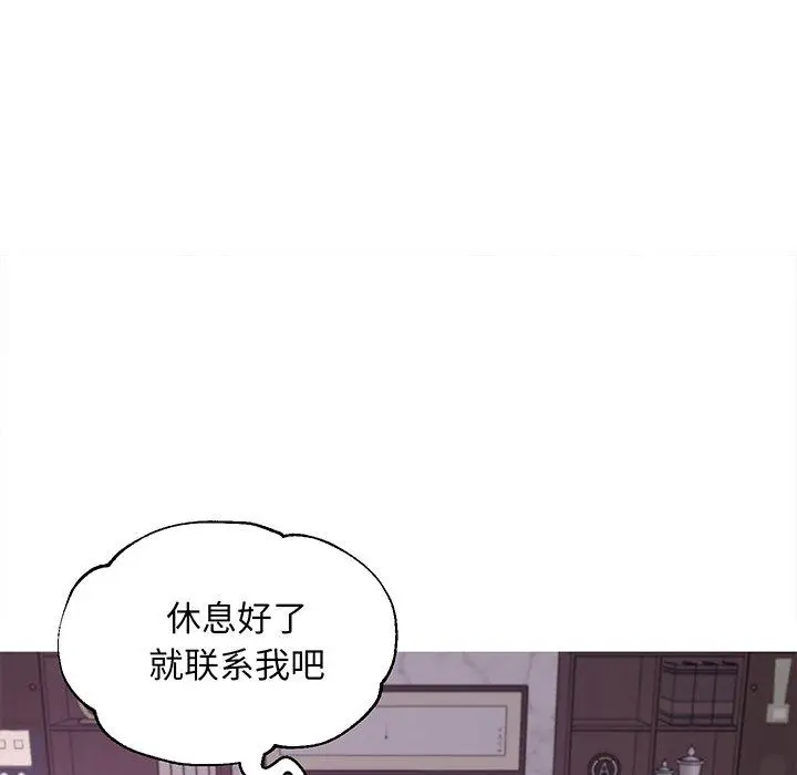 漫画《俏儿媳》第46话第35张图