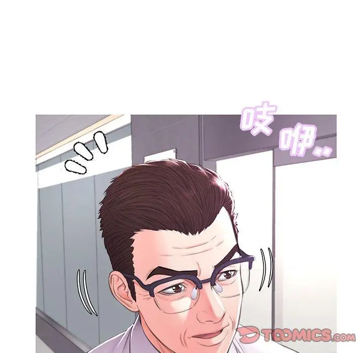 漫画《俏儿媳》第46话第39张图
