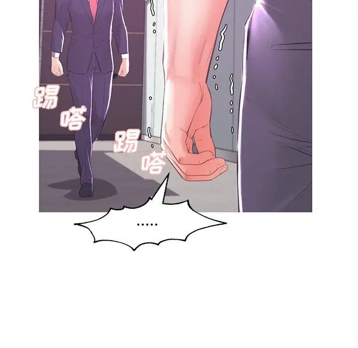 漫画《俏儿媳》第46话第43张图