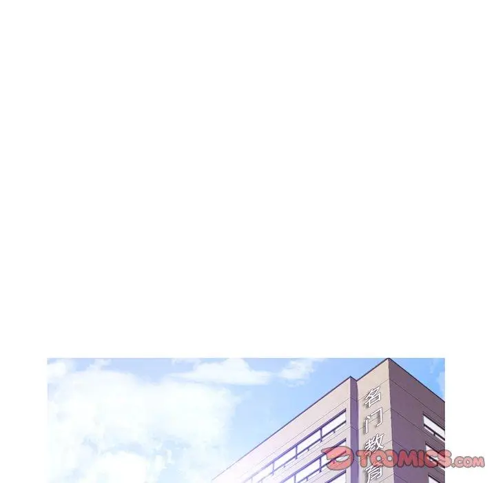 漫画《俏儿媳》第46话第51张图