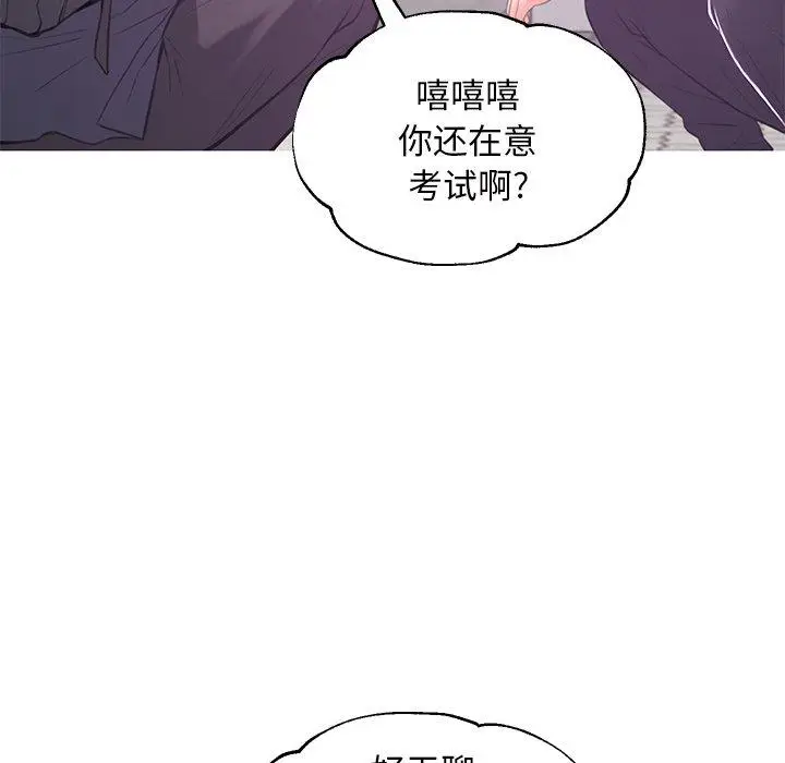 漫画《俏儿媳》第46话第58张图