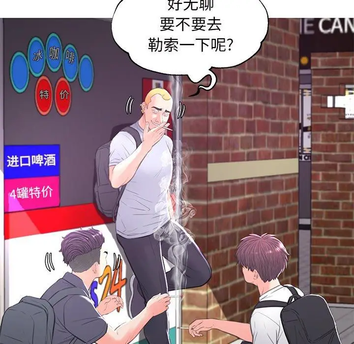 漫画《俏儿媳》第46话第59张图