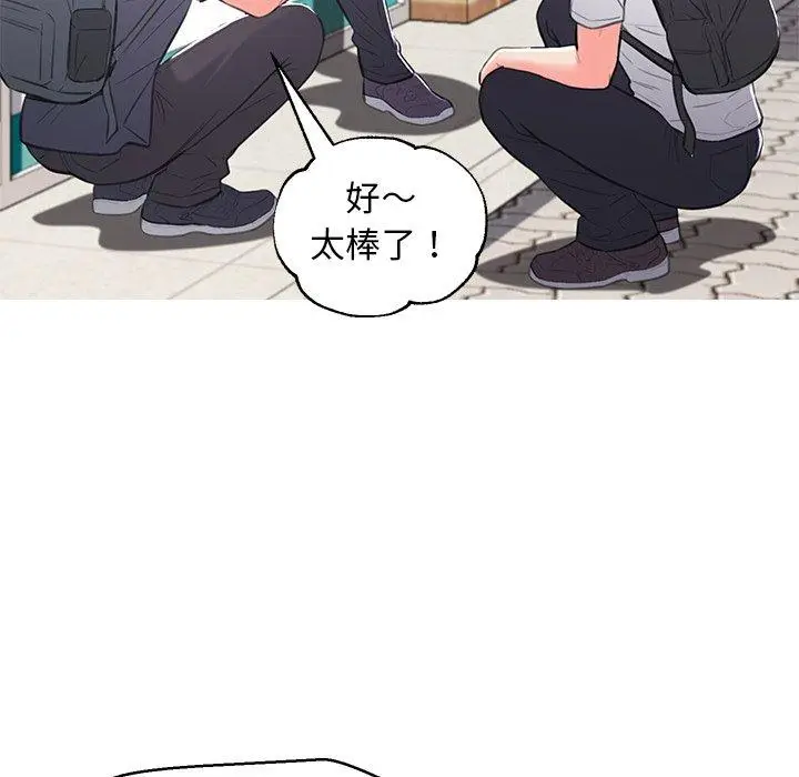 漫画《俏儿媳》第46话第60张图