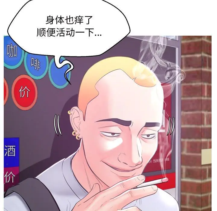漫画《俏儿媳》第46话第61张图