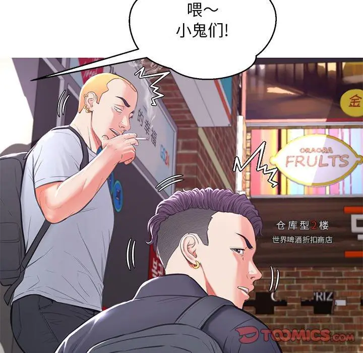 漫画《俏儿媳》第46话第63张图