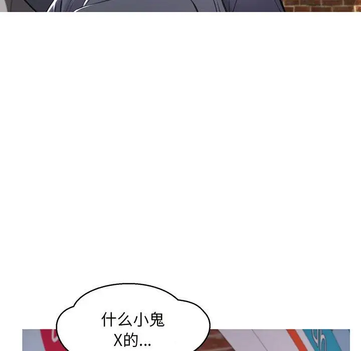 漫画《俏儿媳》第46话第64张图
