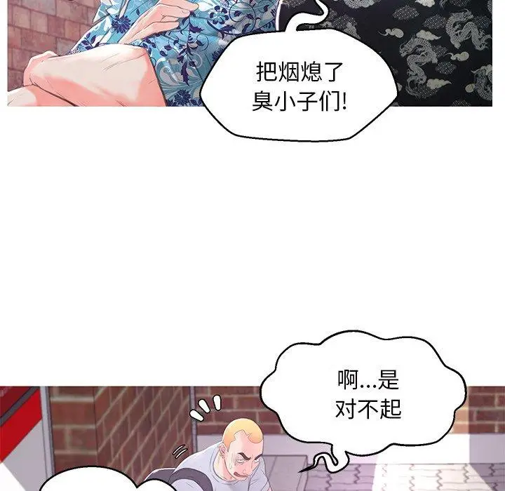 漫画《俏儿媳》第46话第70张图