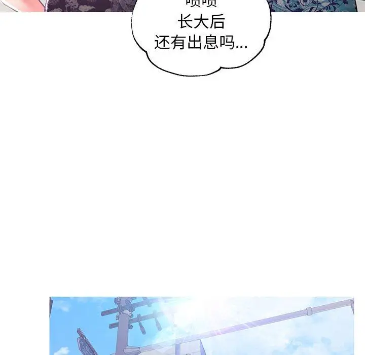 漫画《俏儿媳》第46话第72张图