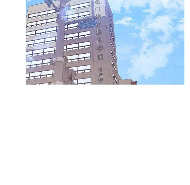 漫画《俏儿媳》第46话第73张图