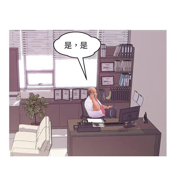 漫画《俏儿媳》第46话第74张图