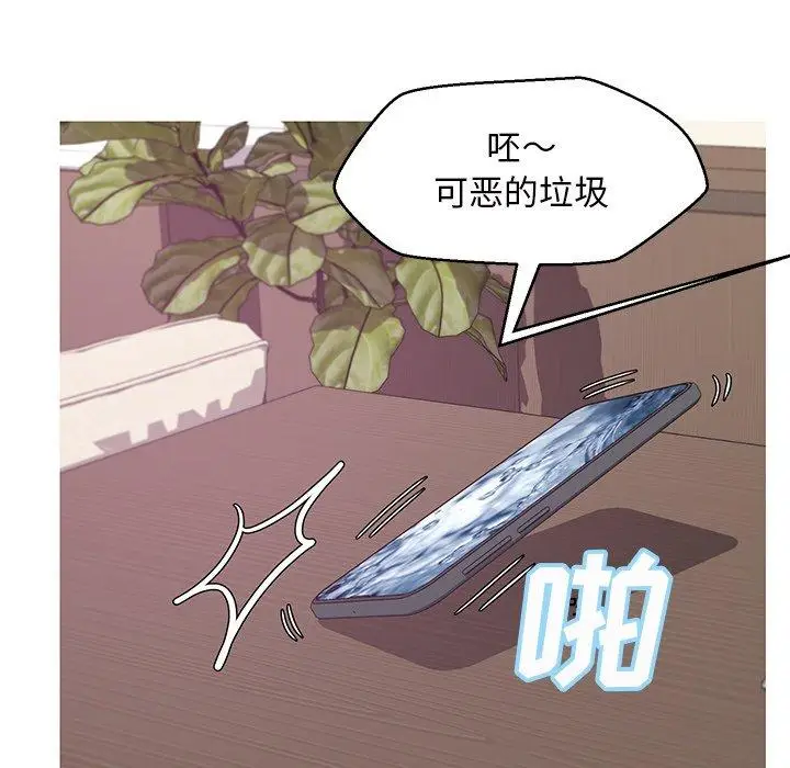 漫画《俏儿媳》第46话第80张图