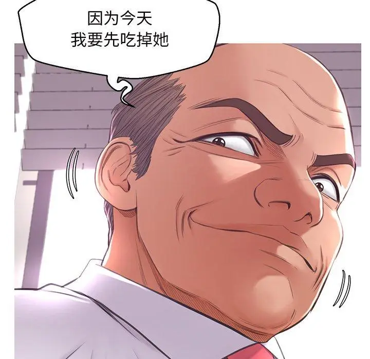 漫画《俏儿媳》第46话第88张图