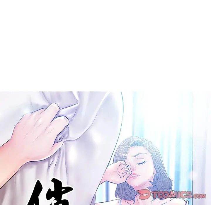 漫画《俏儿媳》第46话第9张图