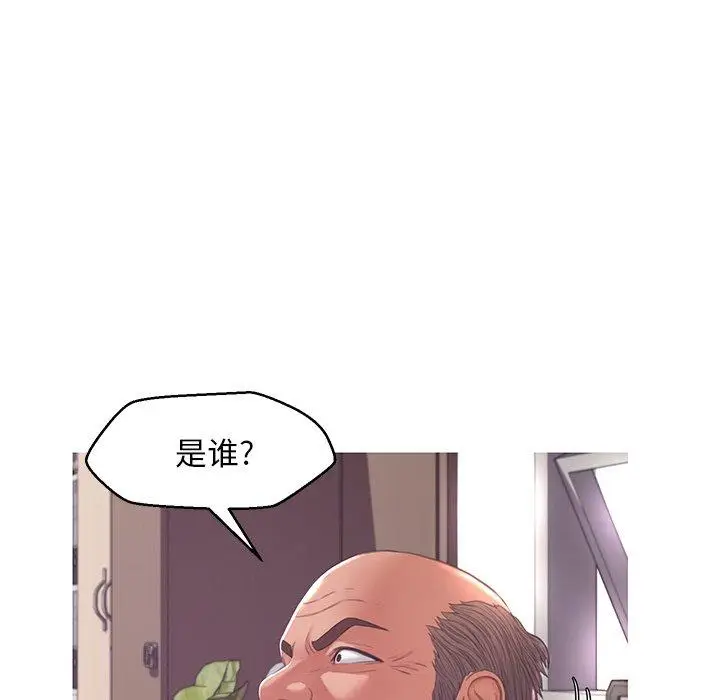 漫画《俏儿媳》第46话第91张图