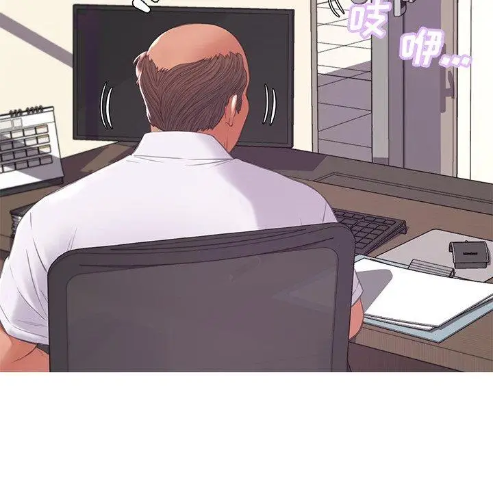 漫画《俏儿媳》第46话第94张图