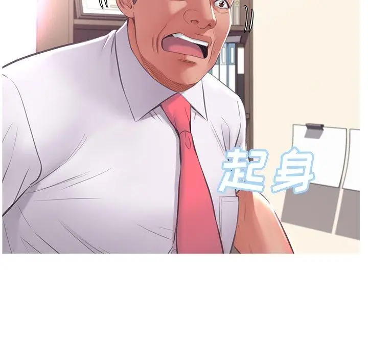 漫画《俏儿媳》第46话第96张图