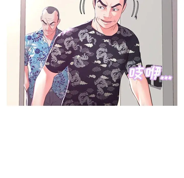 漫画《俏儿媳》第46话第98张图
