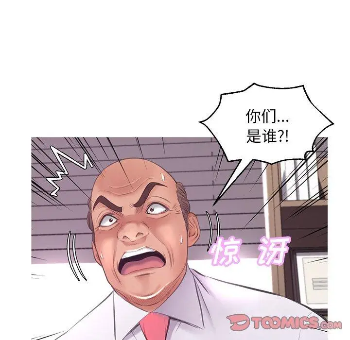 漫画《俏儿媳》第46话第99张图