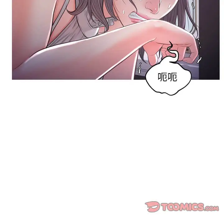 漫画《俏儿媳》第47话第104张图