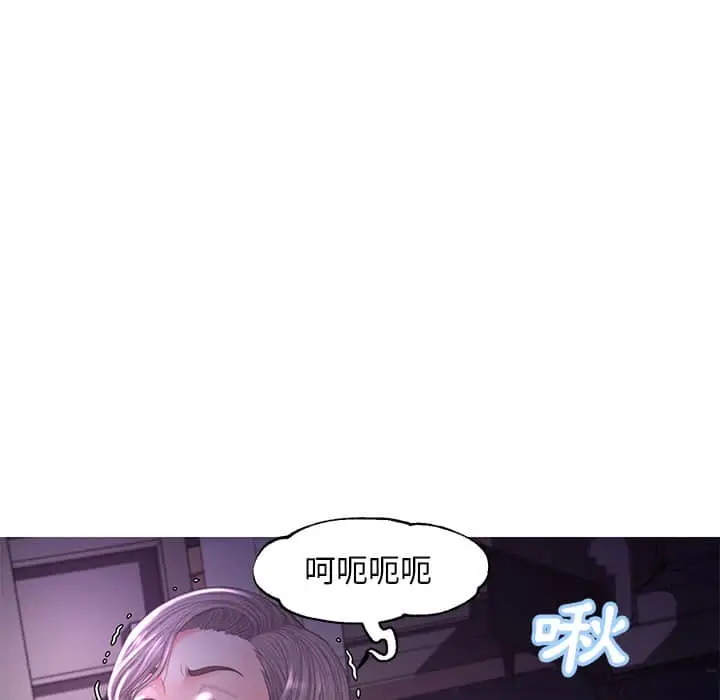 漫画《俏儿媳》第47话第106张图