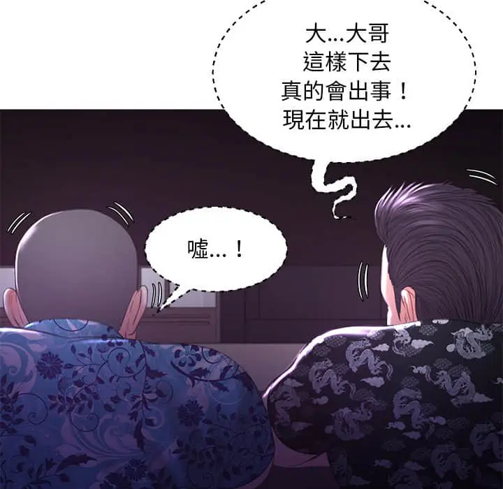 漫画《俏儿媳》第47话第109张图