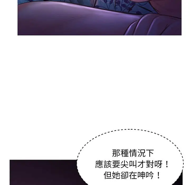 漫画《俏儿媳》第47话第112张图