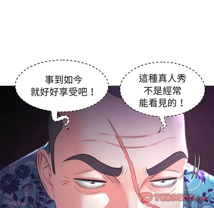 漫画《俏儿媳》第47话第116张图