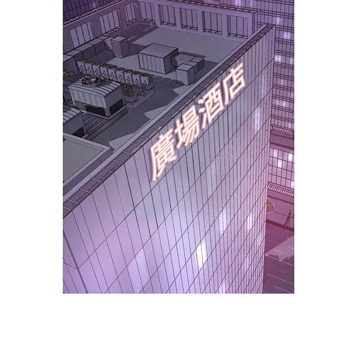 漫画《俏儿媳》第47话第12张图