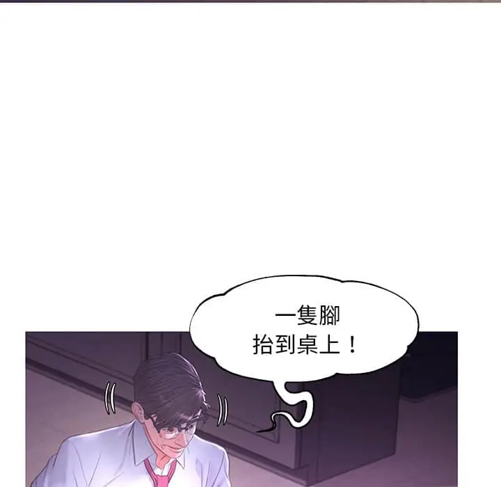 漫画《俏儿媳》第47话第120张图