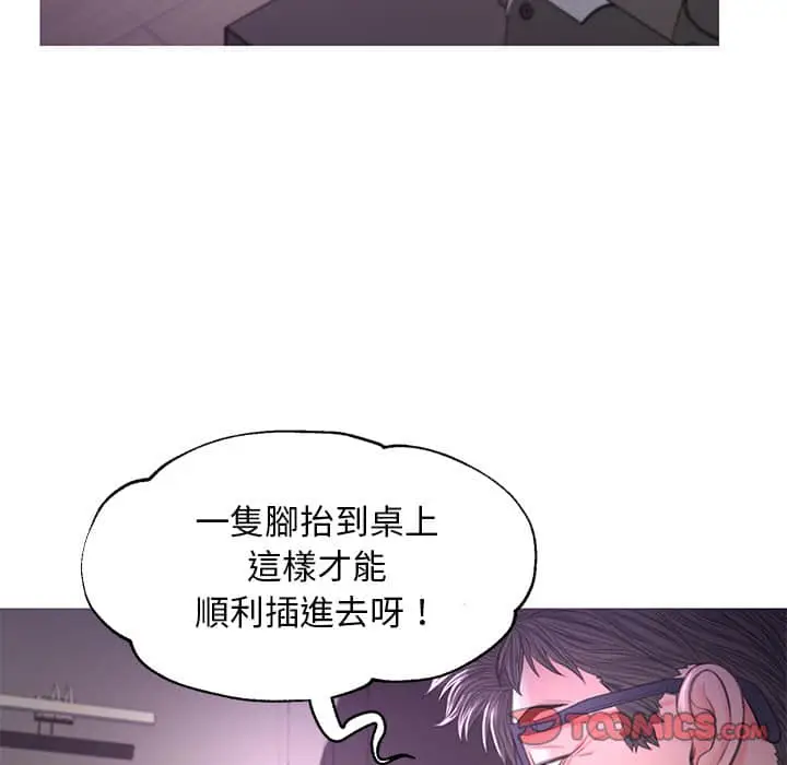 漫画《俏儿媳》第47话第122张图