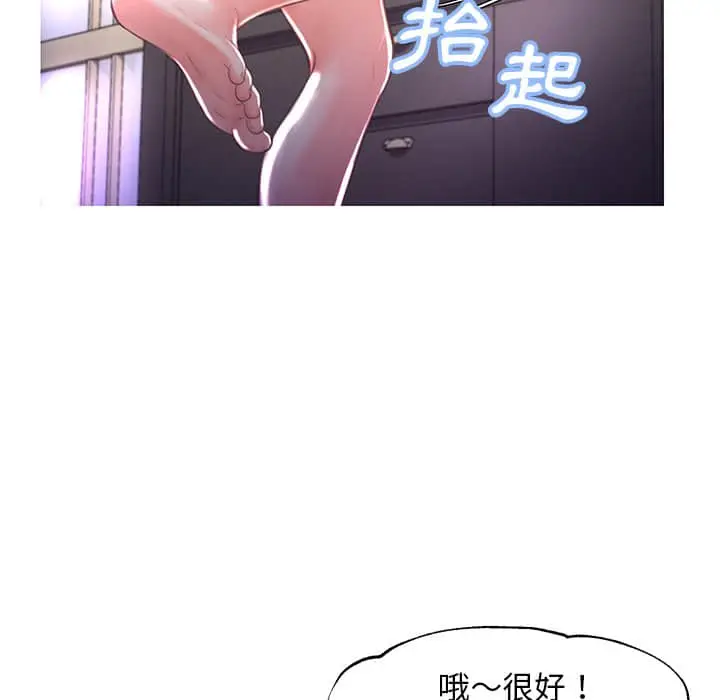 漫画《俏儿媳》第47话第125张图