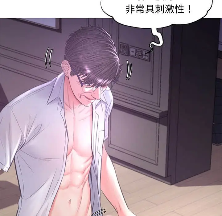 漫画《俏儿媳》第47话第126张图