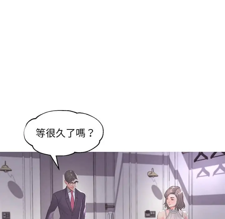 漫画《俏儿媳》第47话第13张图