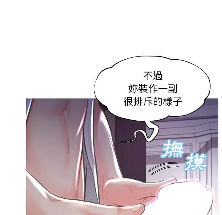 漫画《俏儿媳》第47话第130张图