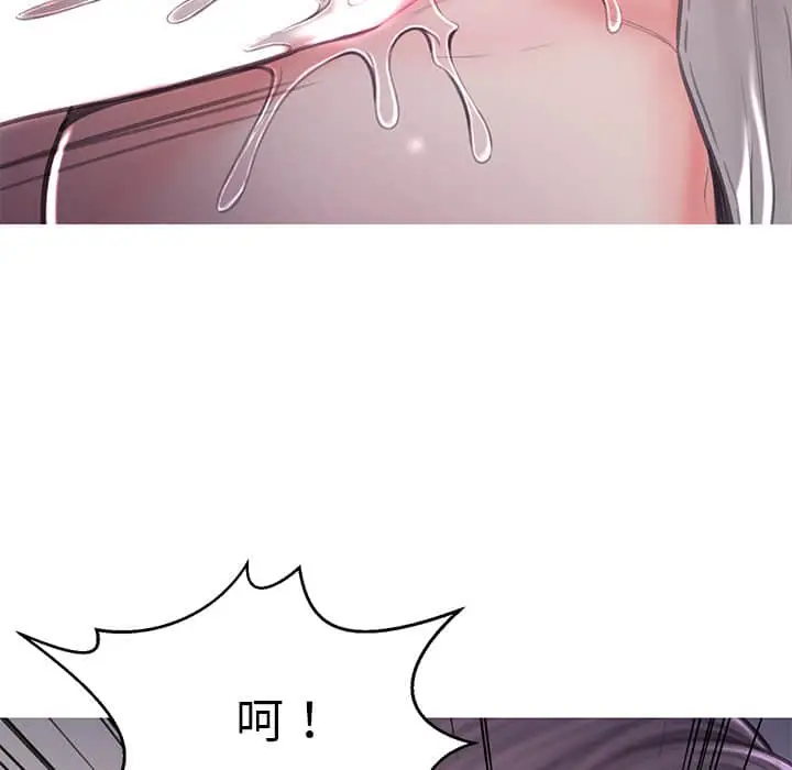 漫画《俏儿媳》第47话第133张图