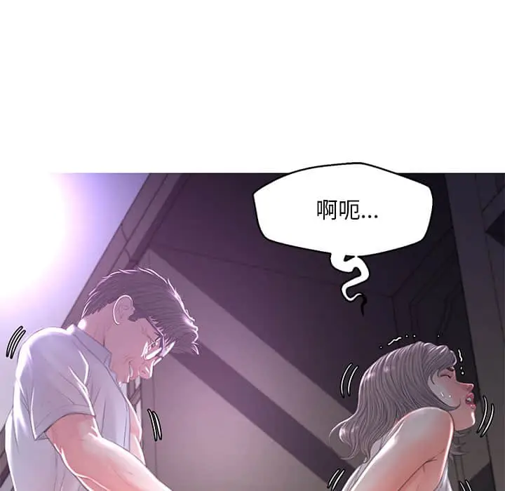漫画《俏儿媳》第47话第136张图