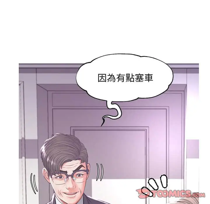 漫画《俏儿媳》第47话第15张图