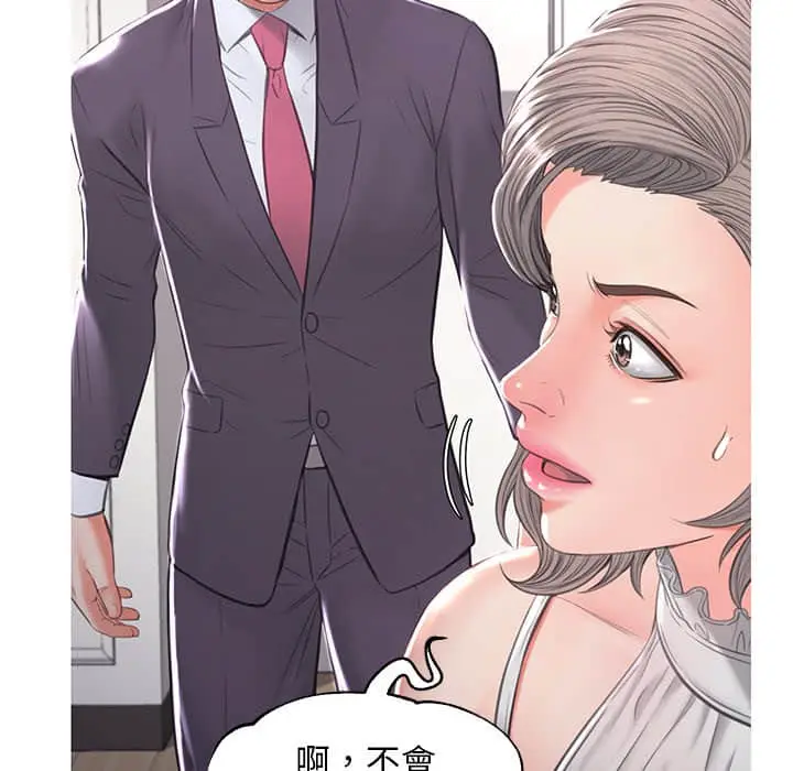 漫画《俏儿媳》第47话第16张图