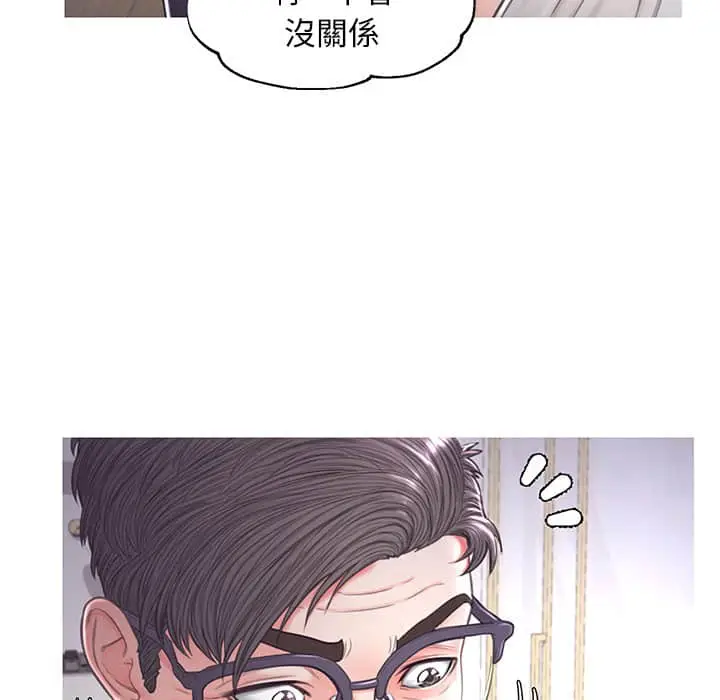 漫画《俏儿媳》第47话第17张图