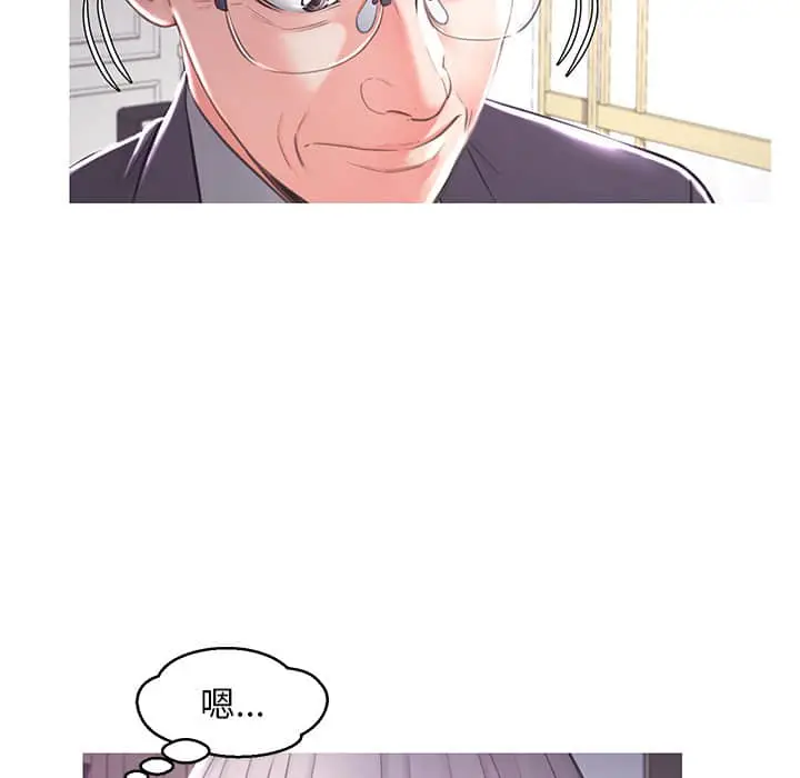 漫画《俏儿媳》第47话第18张图