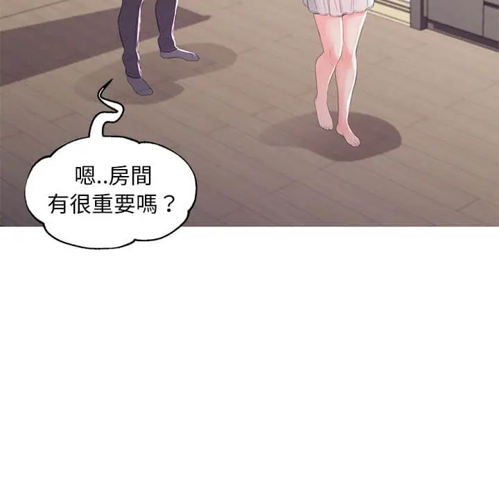 漫画《俏儿媳》第47话第22张图