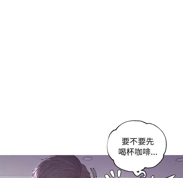 漫画《俏儿媳》第47话第24张图