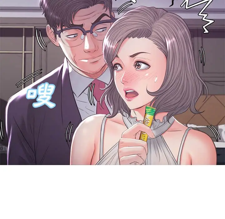漫画《俏儿媳》第47话第25张图