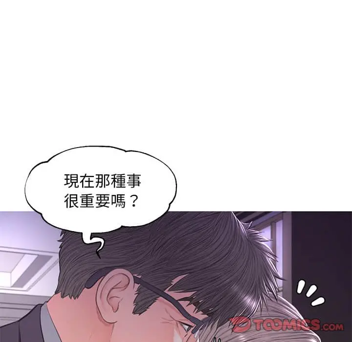 漫画《俏儿媳》第47话第26张图