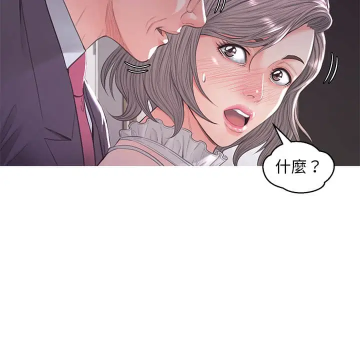 漫画《俏儿媳》第47话第27张图
