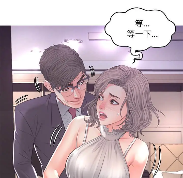 漫画《俏儿媳》第47话第30张图
