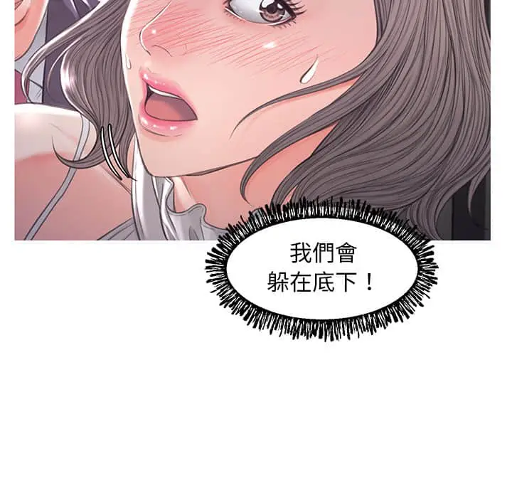 漫画《俏儿媳》第47话第33张图